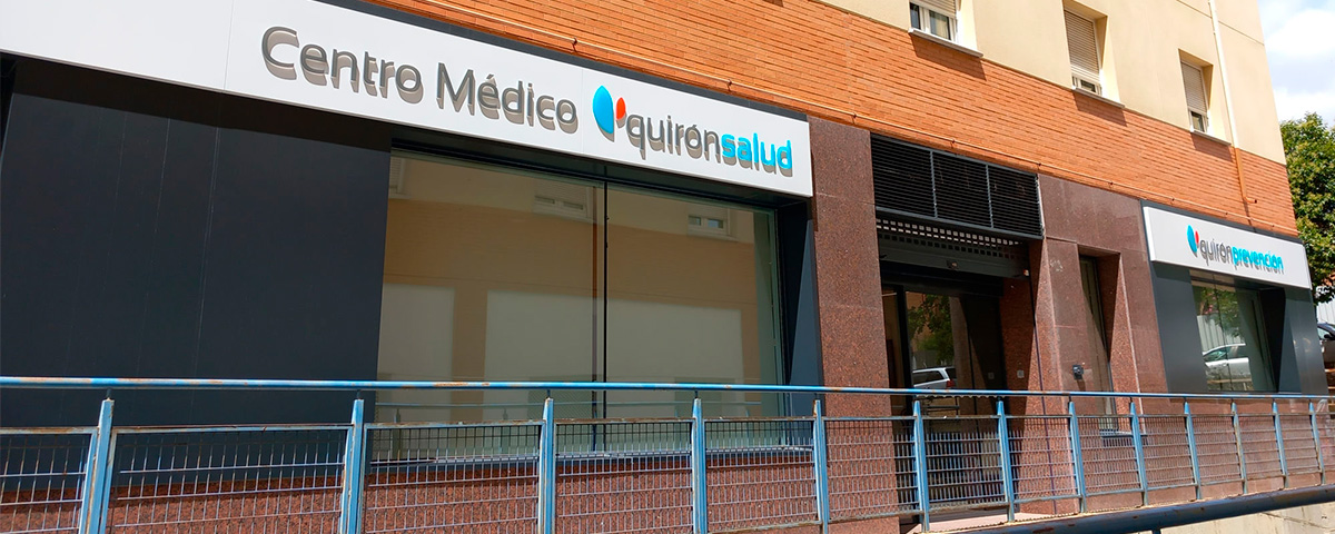 Fachada del Centro Médico Quirónsalud Mérida